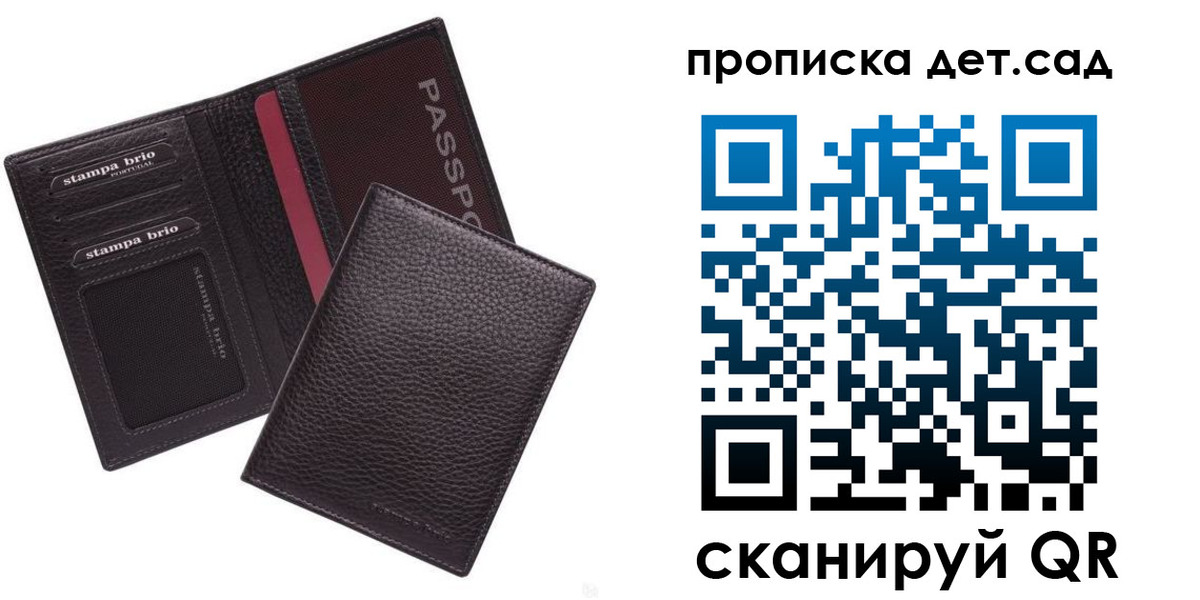 миграционный учет в Дедовске
