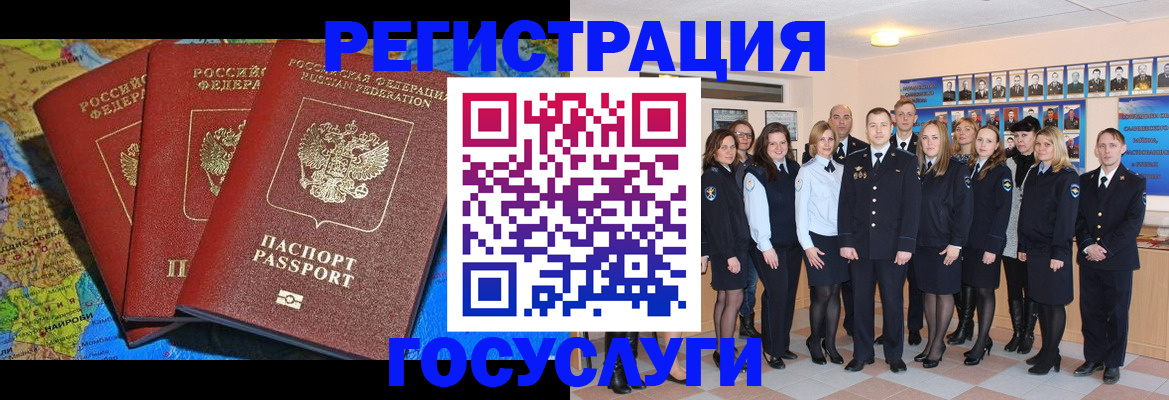 прописка гарантия в Дедовске